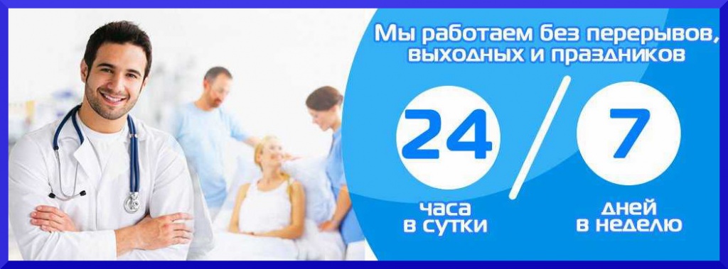 Анонимная реабилитация алкоголиков Анонимная реабилитация алкоголиков